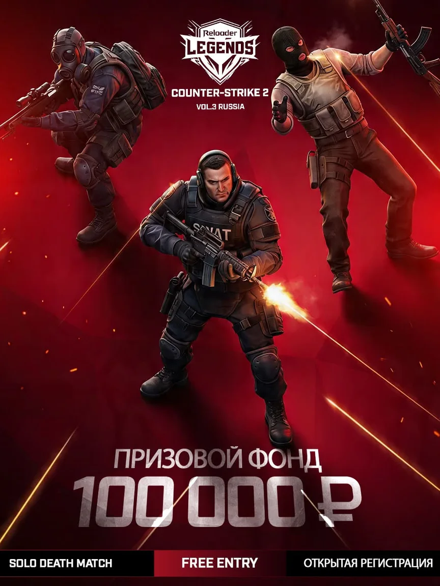 Reloader Legends: Launch Tournament poster